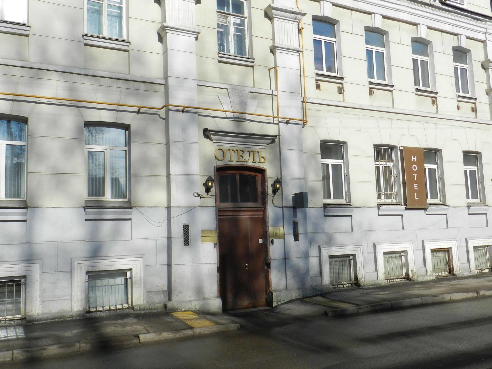 Eliseeff Arbat Hotel Moscow Exterior photo